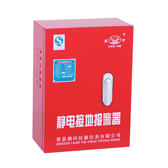 YH089静电接地报警器